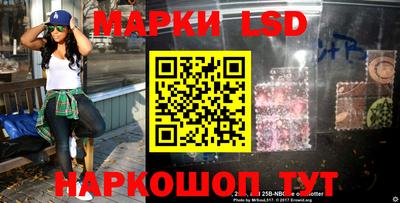 бутик Волжск