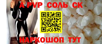 кокс Абакан