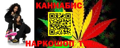бутик Волжск