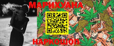 МДМА Абинск