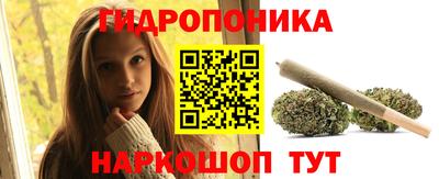 МДМА Абинск