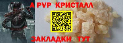 амфетамин Бийск