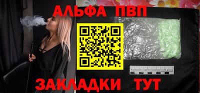 амфетамин Бийск