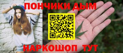 МДМА Волгодонск
