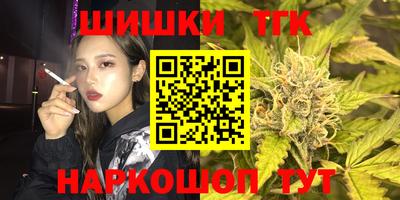 амфетамин Бийск