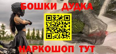 кокс Абакан