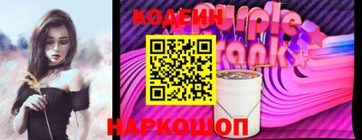 кокс Абакан