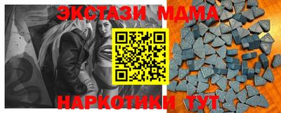 марки nbome Берёзовский