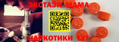 МДМА Абинск