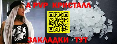 МДМА Волгодонск