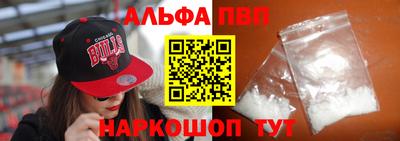 амфетамин Бийск