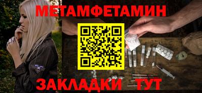 бутик Волжск