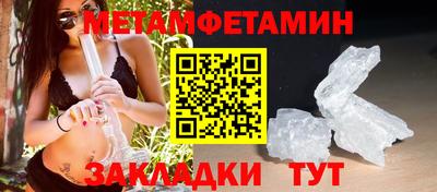 МДМА Волгодонск