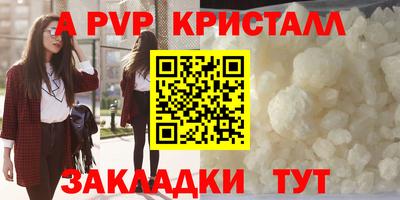 бутик Волжск