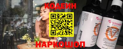 бутик Волжск