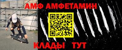 МДМА Абинск