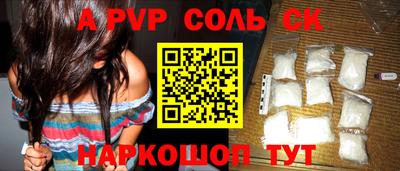 ALPHA-PVP Азнакаево