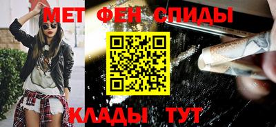 бутик Волжск