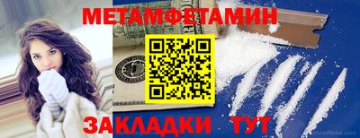 МДМА Волгодонск