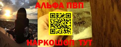 МДМА Волгодонск