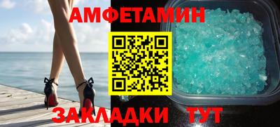 МДМА Волгодонск
