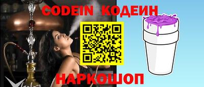 марки nbome Берёзовский