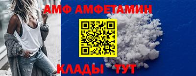 ALPHA-PVP Азнакаево