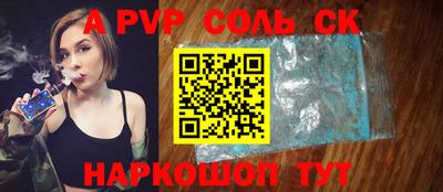 кокс Абакан