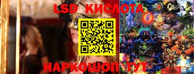 наркотики Беслан