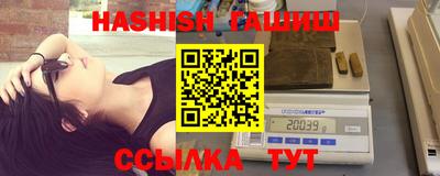 амфетамин Бийск