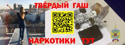 амфетамин Бийск