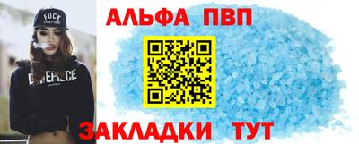 наркотики Беслан