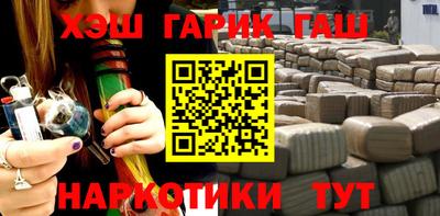 наркотики Беслан