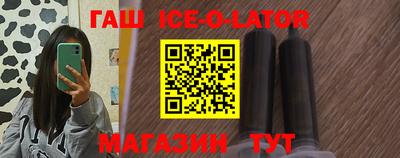 МДМА Волгодонск
