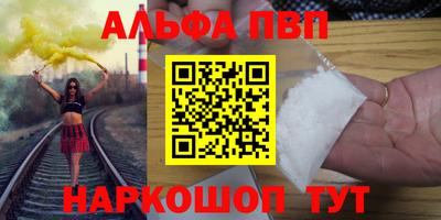 МДМА Абинск