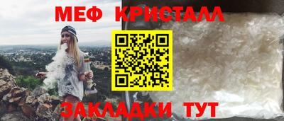 МДМА Абинск