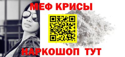 амфетамин Бийск