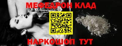 бутик Волжск