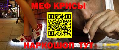 МДМА Абинск