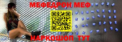 бутик Волжск