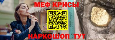 кокс Абакан
