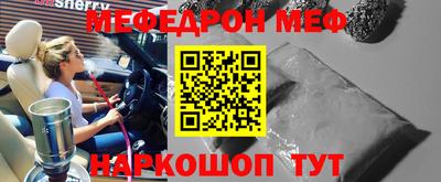 кокс Абакан