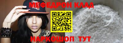 МДМА Волгодонск