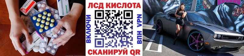 продажа наркотиков  Павлово  ссылка на мегу ССЫЛКА  Лсд 25 экстази ecstasy 