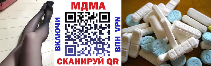 МДМА Molly  закладка  Павлово 