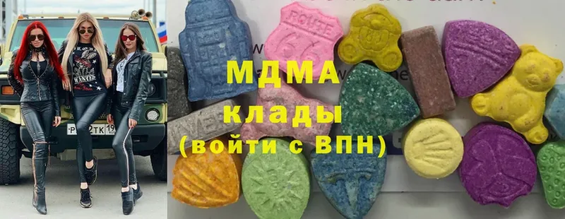 MDMA Molly  как найти закладки  Павлово 