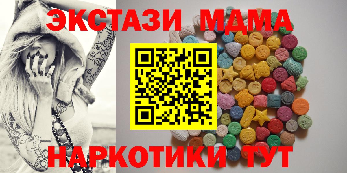 МДМА VHQ Павлово