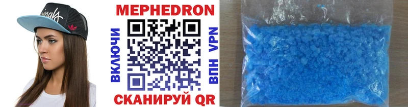 darknet наркотические препараты  Павлово  MEGA маркетплейс  Меф мука  где продают наркотики 