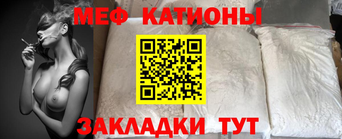 Цена наркотиков   Мефедрон мяу мяу  Вход с VPN  Павлово  Мефедрон мяу мяу 