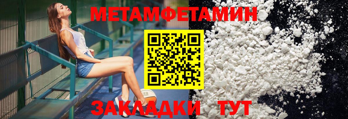 COCAIN  Павлово  Вход с VPN  МЕФ кристаллы  ГАШ  ЭКСТАЗИ 